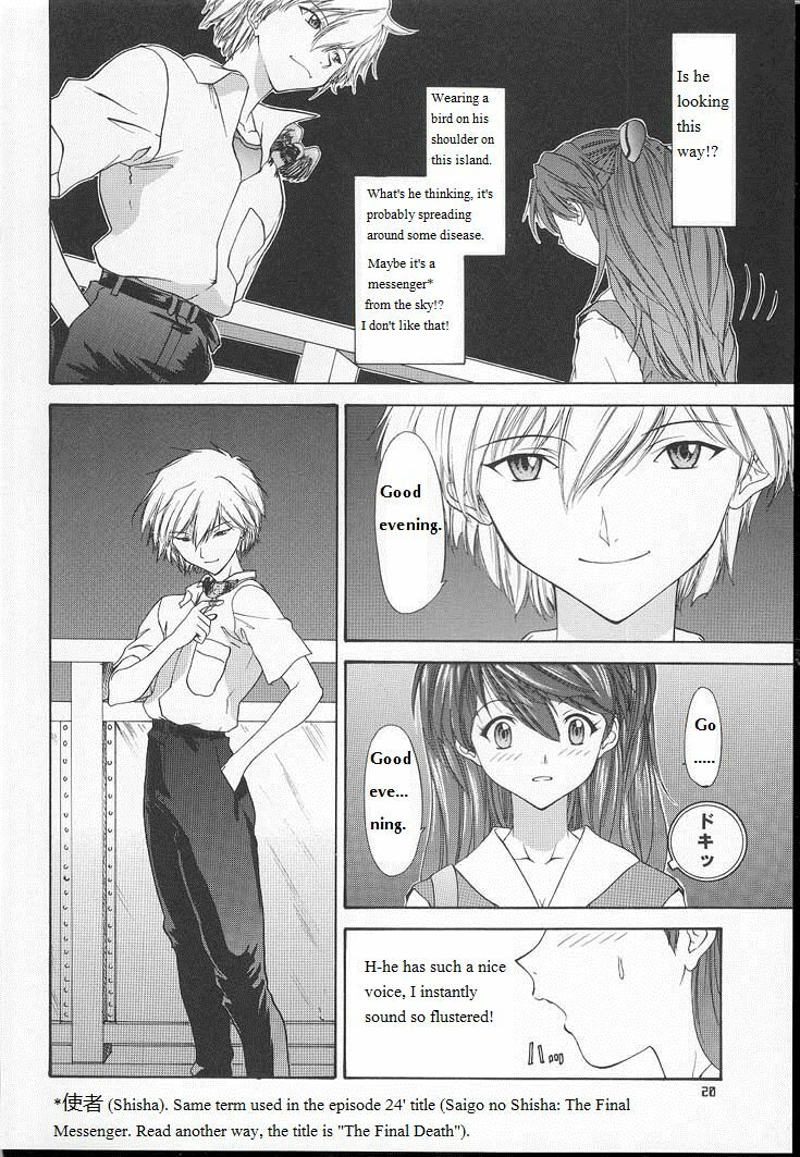 (C60) [Chimatsuriya Honpo (Asanagi Aoi)] 2001 Only Aska (Neon Genesis Evangelion) [English] =SSD= page 19 full