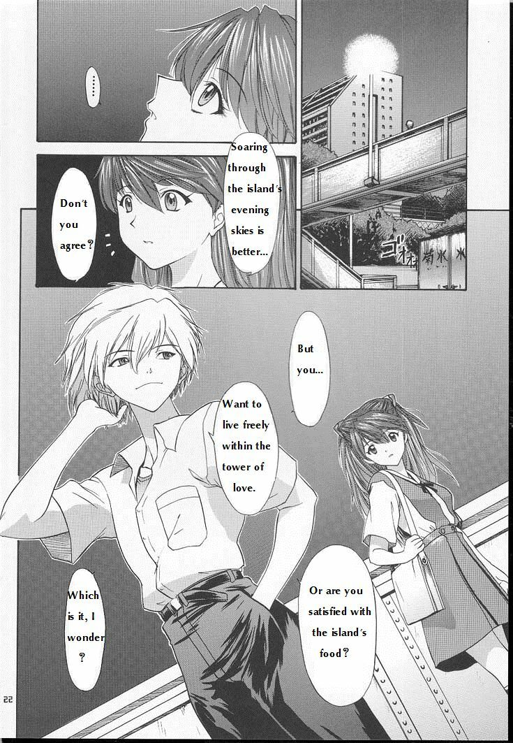 (C60) [Chimatsuriya Honpo (Asanagi Aoi)] 2001 Only Aska (Neon Genesis Evangelion) [English] =SSD= page 21 full