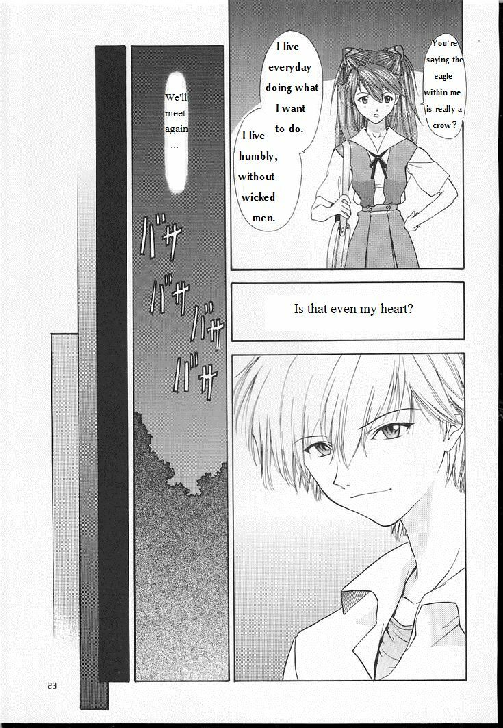 (C60) [Chimatsuriya Honpo (Asanagi Aoi)] 2001 Only Aska (Neon Genesis Evangelion) [English] =SSD= page 22 full