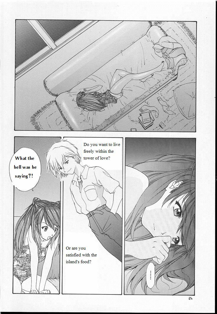 (C60) [Chimatsuriya Honpo (Asanagi Aoi)] 2001 Only Aska (Neon Genesis Evangelion) [English] =SSD= page 23 full