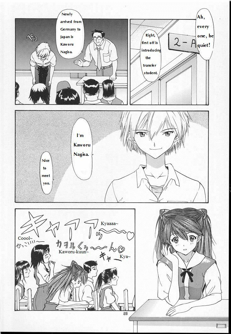 (C60) [Chimatsuriya Honpo (Asanagi Aoi)] 2001 Only Aska (Neon Genesis Evangelion) [English] =SSD= page 27 full