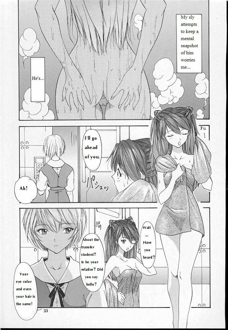 (C60) [Chimatsuriya Honpo (Asanagi Aoi)] 2001 Only Aska (Neon Genesis Evangelion) [English] =SSD= page 32 full