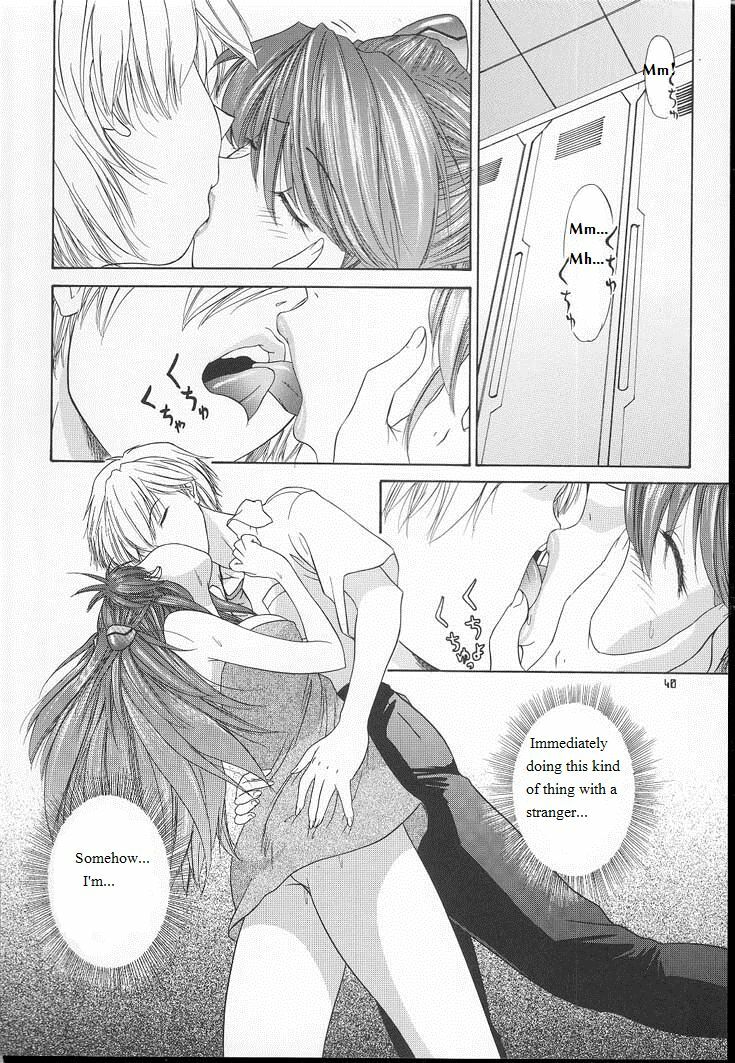 (C60) [Chimatsuriya Honpo (Asanagi Aoi)] 2001 Only Aska (Neon Genesis Evangelion) [English] =SSD= page 39 full