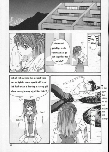 (C60) [Chimatsuriya Honpo (Asanagi Aoi)] 2001 Only Aska (Neon Genesis Evangelion) [English] =SSD= - page 16