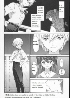 (C60) [Chimatsuriya Honpo (Asanagi Aoi)] 2001 Only Aska (Neon Genesis Evangelion) [English] =SSD= - page 19