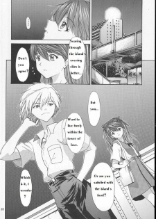 (C60) [Chimatsuriya Honpo (Asanagi Aoi)] 2001 Only Aska (Neon Genesis Evangelion) [English] =SSD= - page 21