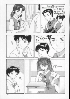 (C60) [Chimatsuriya Honpo (Asanagi Aoi)] 2001 Only Aska (Neon Genesis Evangelion) [English] =SSD= - page 28