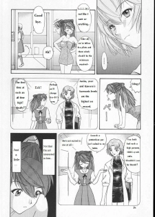 (C60) [Chimatsuriya Honpo (Asanagi Aoi)] 2001 Only Aska (Neon Genesis Evangelion) [English] =SSD= - page 33
