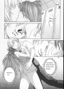 (C60) [Chimatsuriya Honpo (Asanagi Aoi)] 2001 Only Aska (Neon Genesis Evangelion) [English] =SSD= - page 39