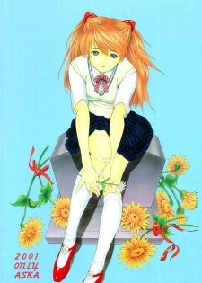 (C60) [Chimatsuriya Honpo (Asanagi Aoi)] 2001 Only Aska (Neon Genesis Evangelion) [English] =SSD= - page 45