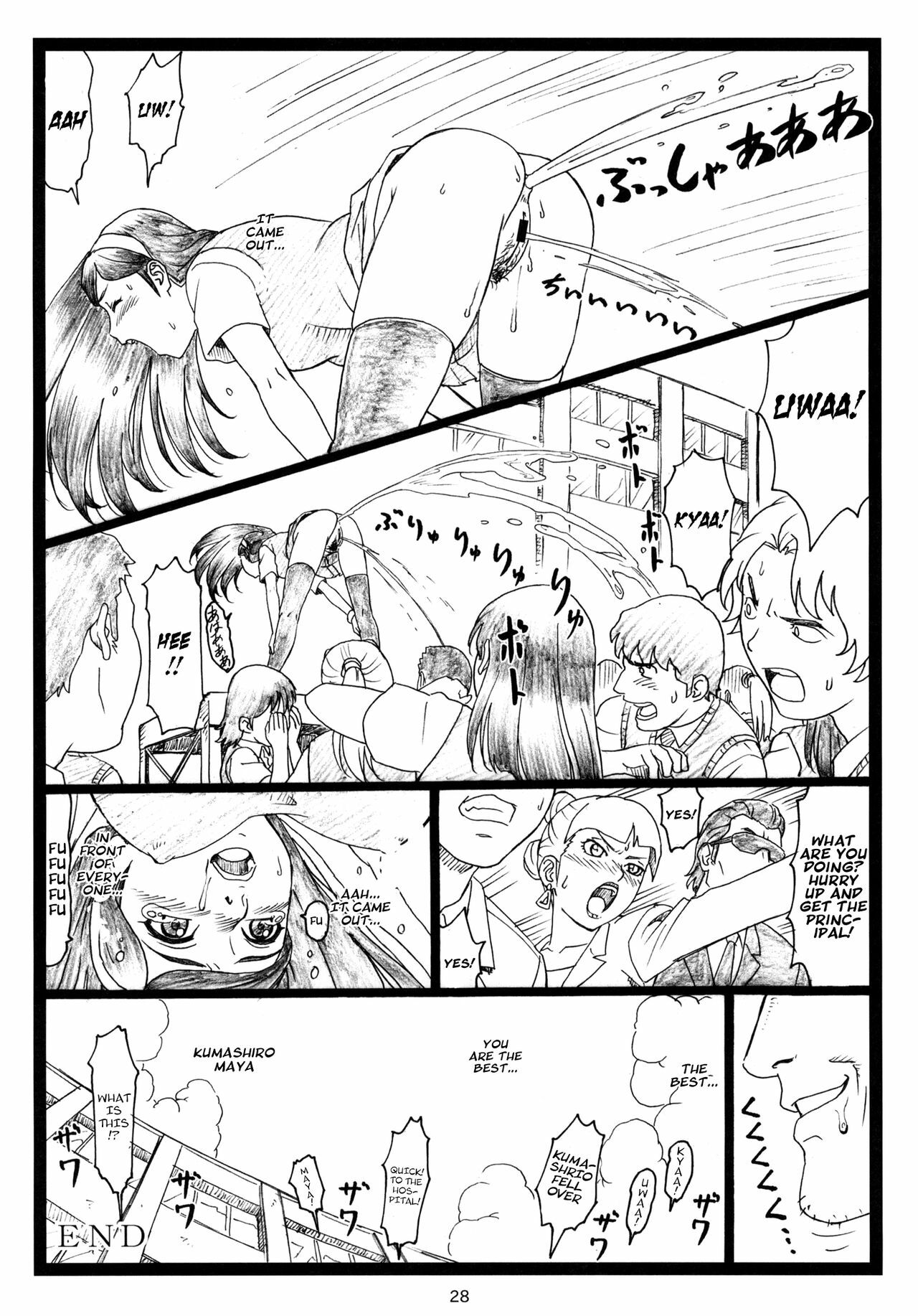 (C79) [Ohkura Bekkan (Ohkura Kazuya)] U.M.A (Occult Academy) (English) =Little White Butterflies= page 28 full