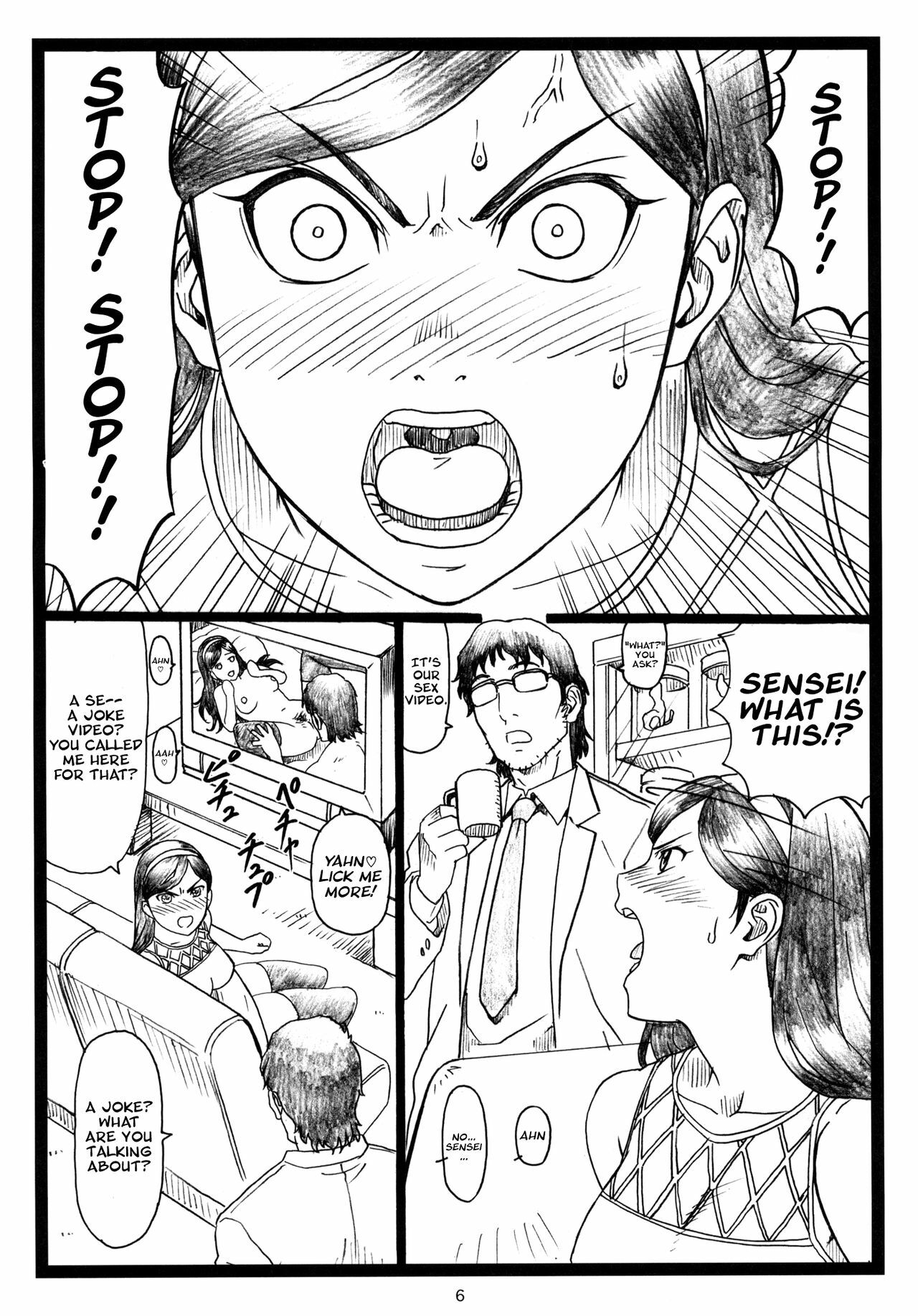 (C79) [Ohkura Bekkan (Ohkura Kazuya)] U.M.A (Occult Academy) (English) =Little White Butterflies= page 6 full