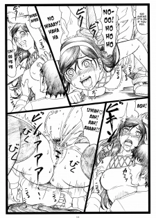 (C79) [Ohkura Bekkan (Ohkura Kazuya)] U.M.A (Occult Academy) (English) =Little White Butterflies= - page 11