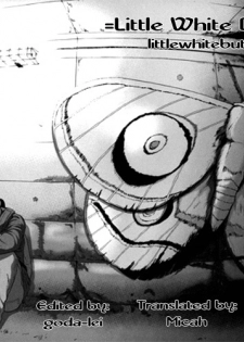 (C79) [Ohkura Bekkan (Ohkura Kazuya)] U.M.A (Occult Academy) (English) =Little White Butterflies= - page 2