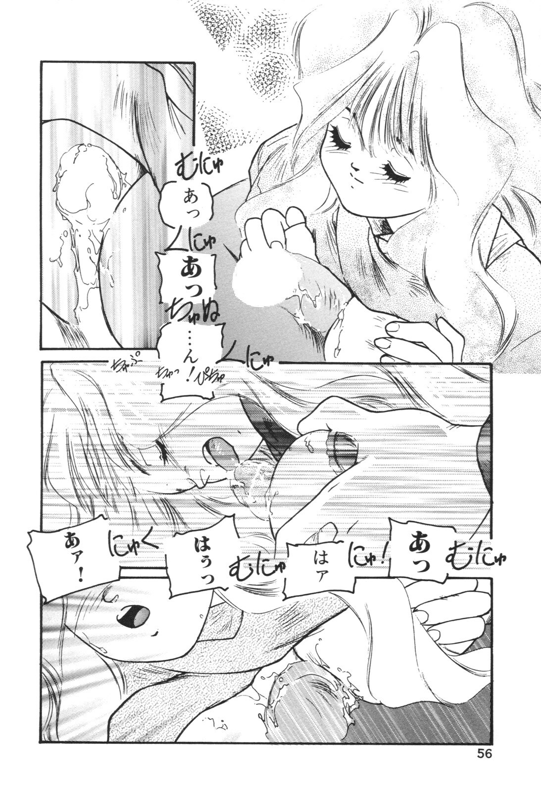 [Protonsaurus] Aigan Shoujo page 100 full