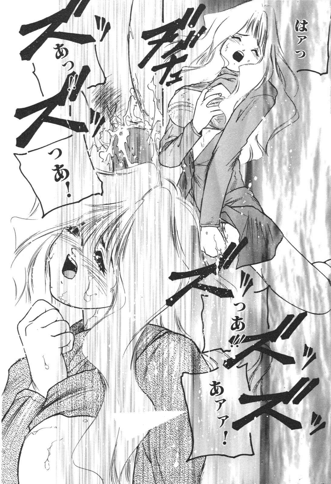 [Protonsaurus] Aigan Shoujo page 102 full