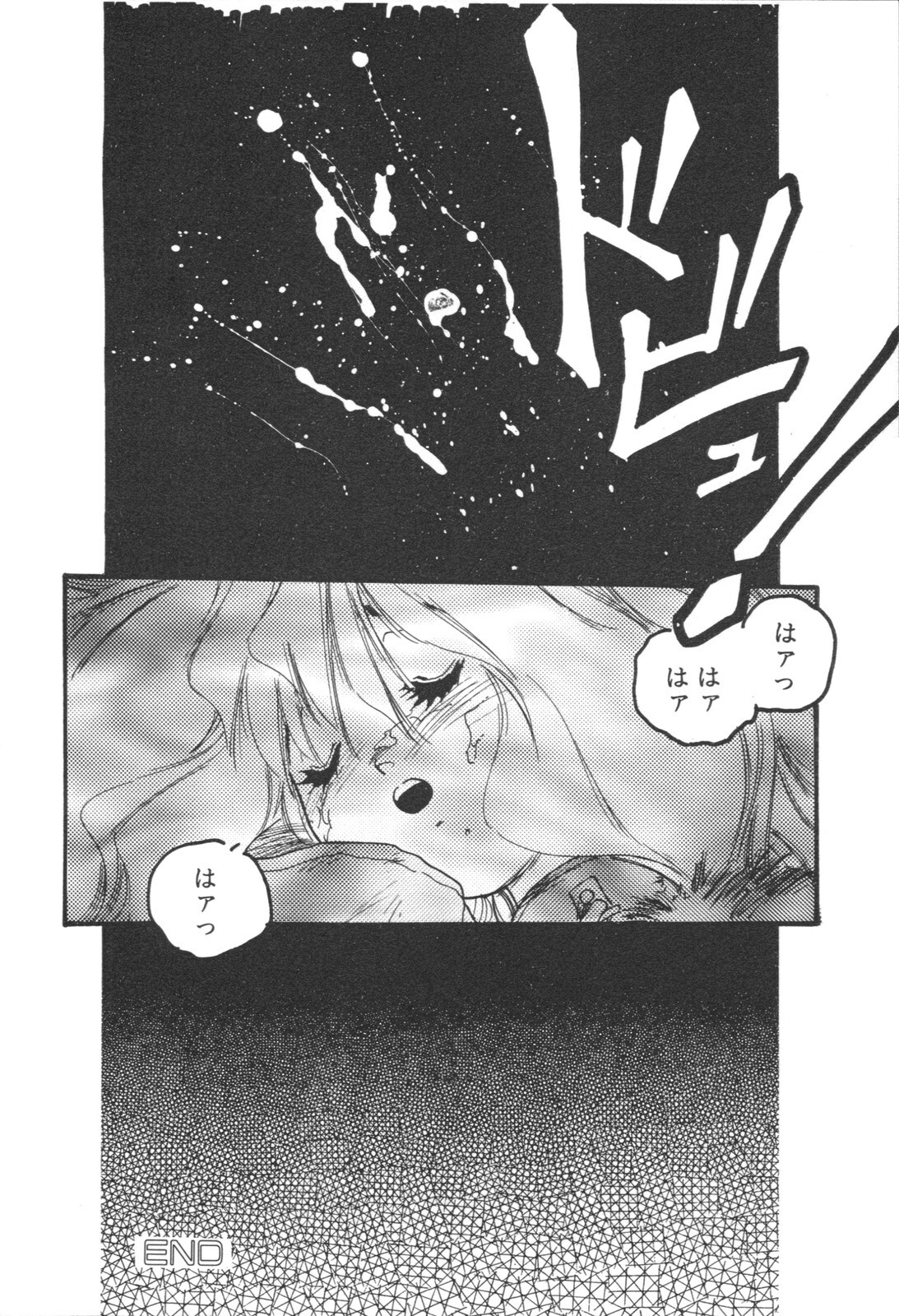 [Protonsaurus] Aigan Shoujo page 90 full