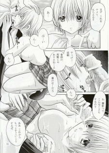 [TecchiTecchi (YUZUPON)] Ichigo 120% Zettai Zetsumei (Ichigo 100%) - page 10