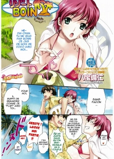 [Happoubi Jin] Resort Boin [French] {HFR}