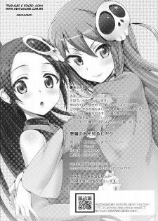 [Neko wa Manma ga Utsukushii (Hisasi)] Akuma Nomi zo Shiru Biyaku (The World God Only Knows) [Portuguese-BR] [Goka] - page 24
