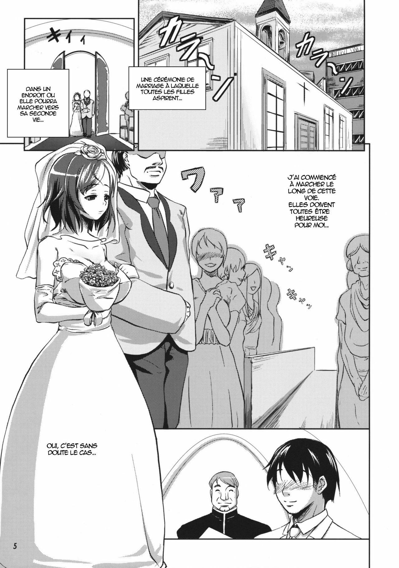 (C76) [Nanatsu no Kagiana (Nanakagi Satoshi)] Hanarerarenai... [French] {HFR} page 4 full