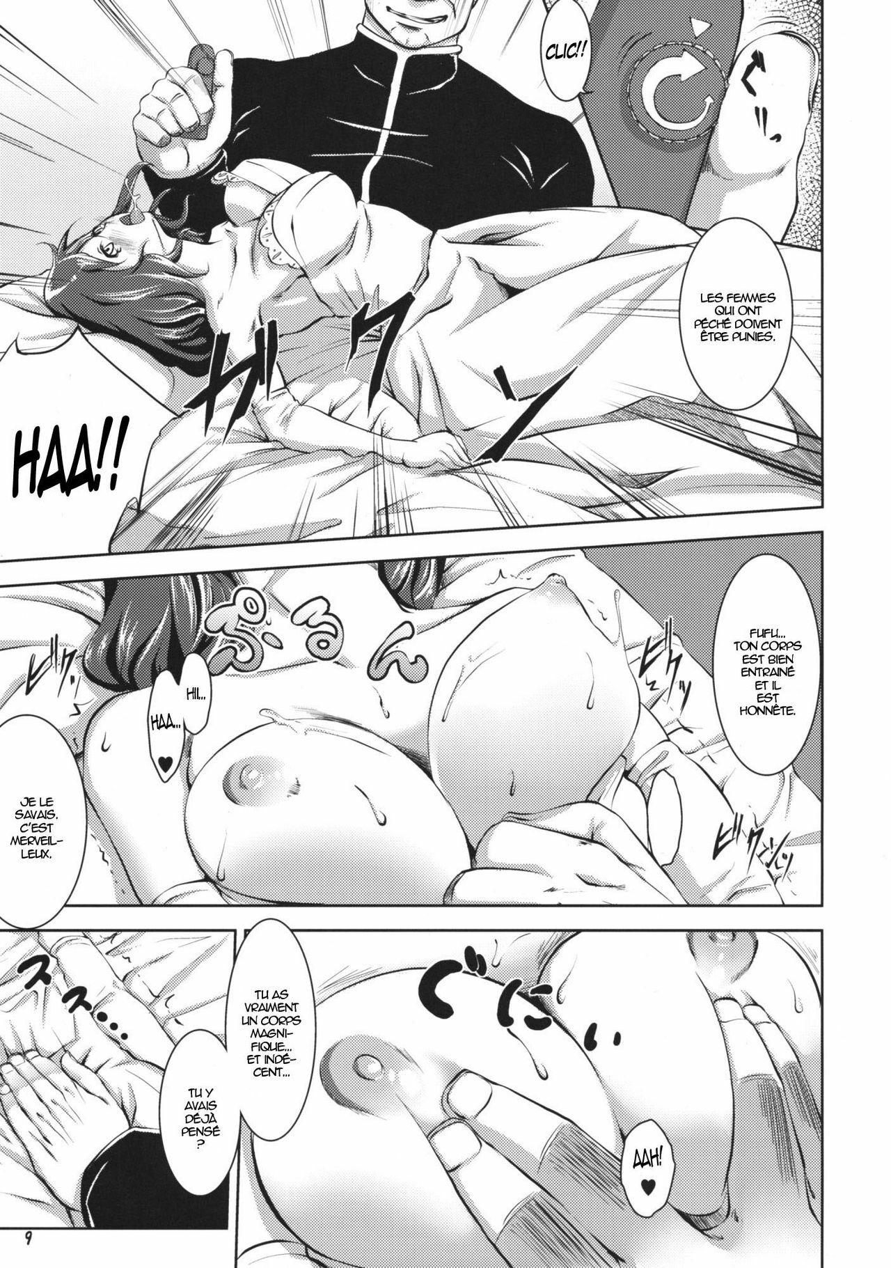(C76) [Nanatsu no Kagiana (Nanakagi Satoshi)] Hanarerarenai... [French] {HFR} page 8 full