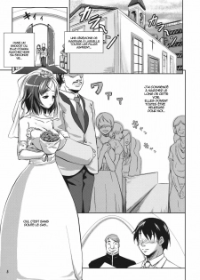 (C76) [Nanatsu no Kagiana (Nanakagi Satoshi)] Hanarerarenai... [French] {HFR} - page 4
