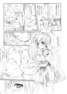 (CR37) [HIGH RISK REVOLUTION (Aizawa Hiroshi)] Watashi Wo Komipa Ni Tsuretette!! 4-5-F (Comic Party) - page 29