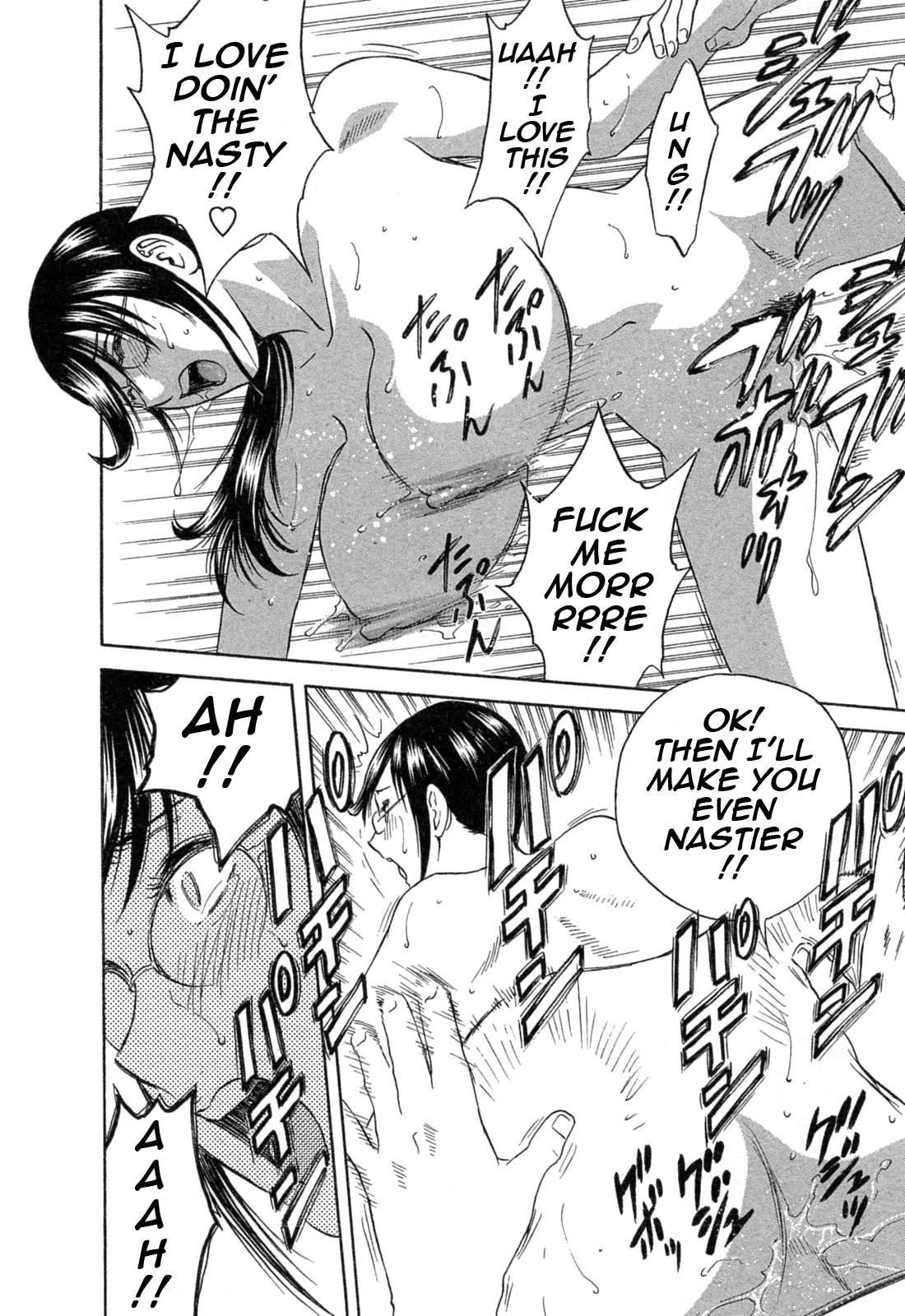 [Hidemaru] Mo-Retsu! Boin Sensei 4 | Boing Boing Teacher Vol. 4 [English] [4dawgz + Tadanohito] page 151 full
