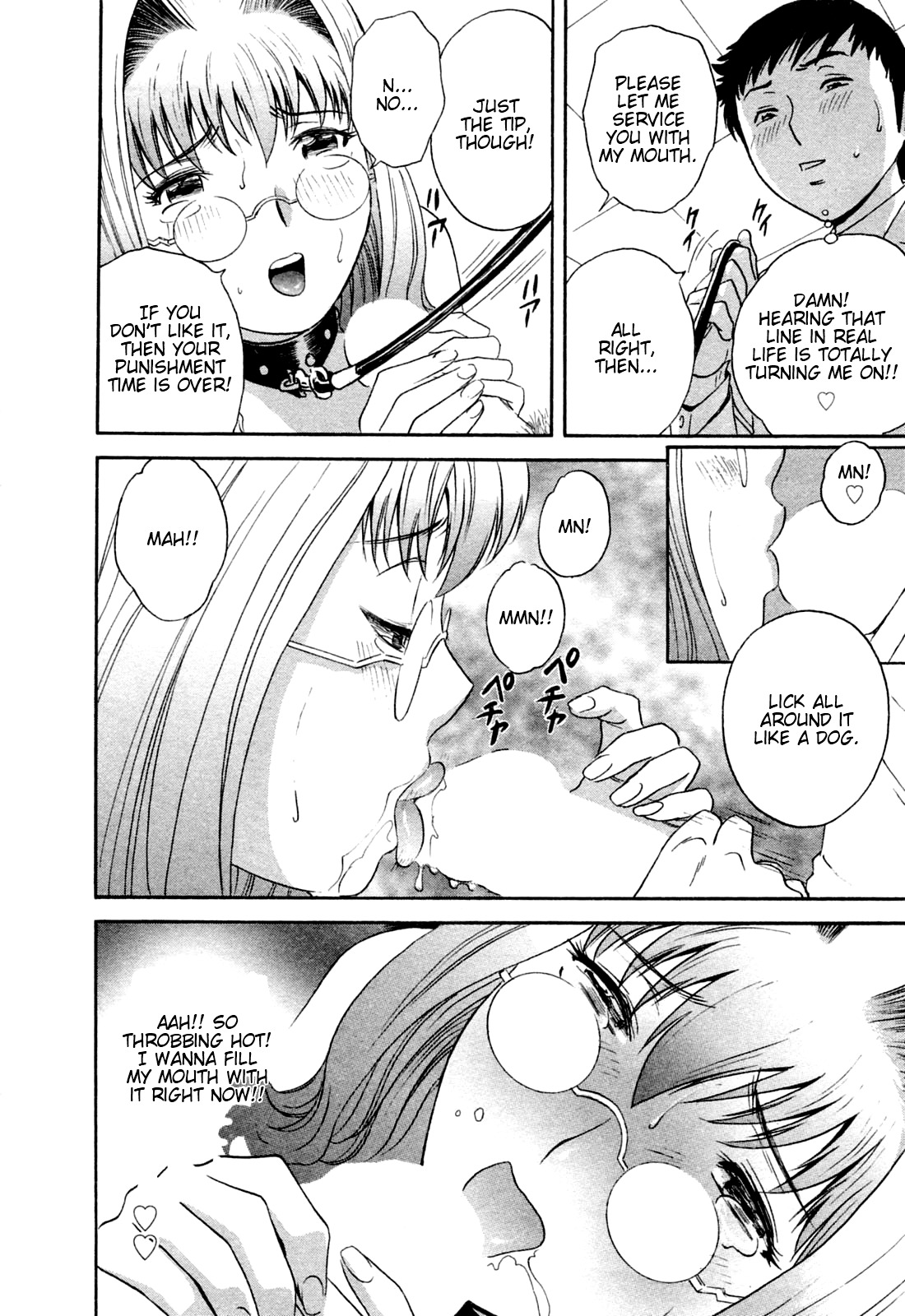 [Hidemaru] Mo-Retsu! Boin Sensei 4 | Boing Boing Teacher Vol. 4 [English] [4dawgz + Tadanohito] page 22 full