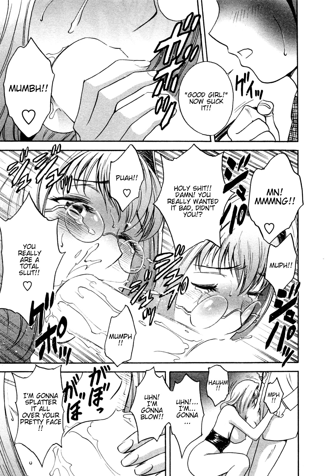 [Hidemaru] Mo-Retsu! Boin Sensei 4 | Boing Boing Teacher Vol. 4 [English] [4dawgz + Tadanohito] page 23 full