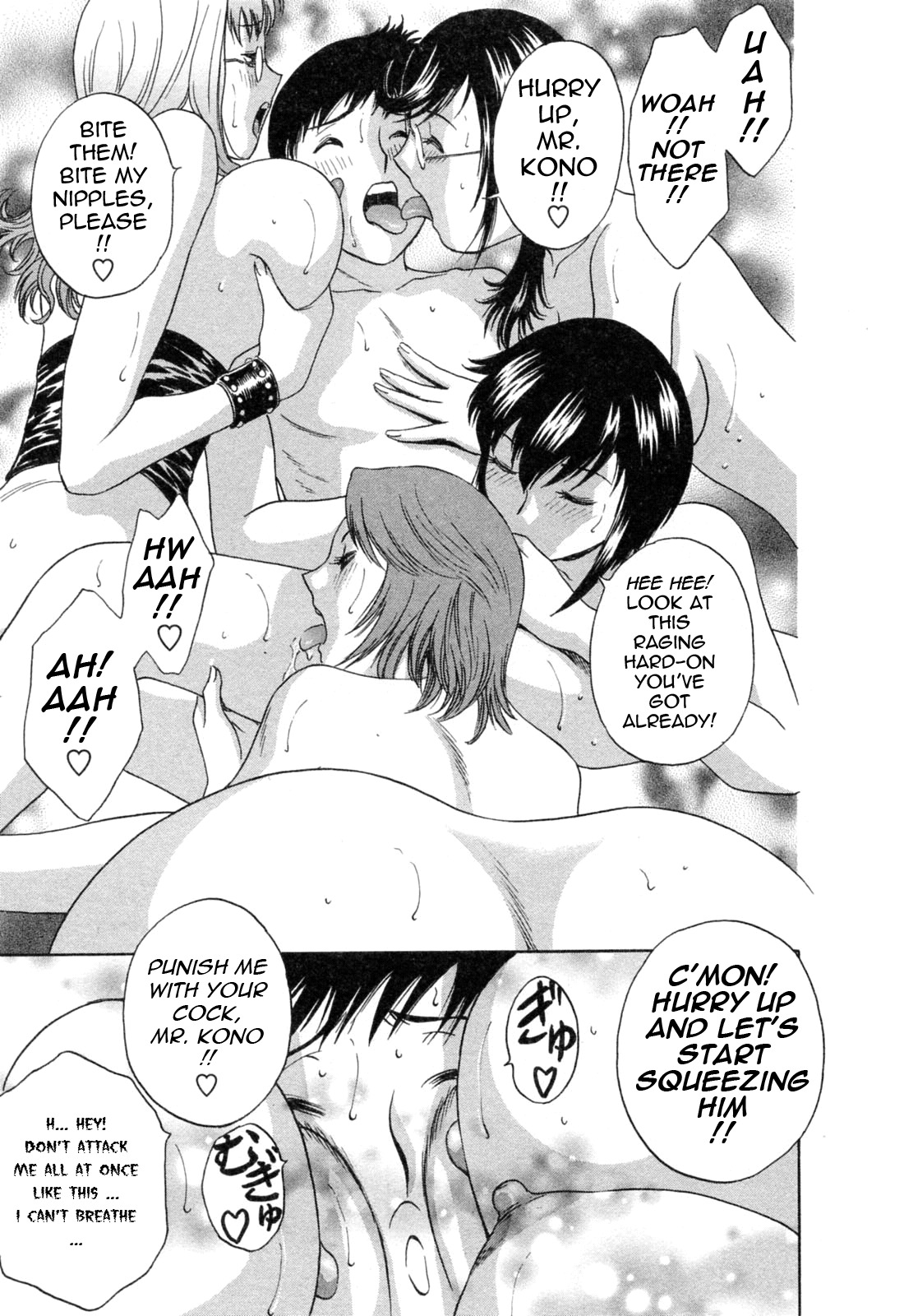 [Hidemaru] Mo-Retsu! Boin Sensei 4 | Boing Boing Teacher Vol. 4 [English] [4dawgz + Tadanohito] page 35 full
