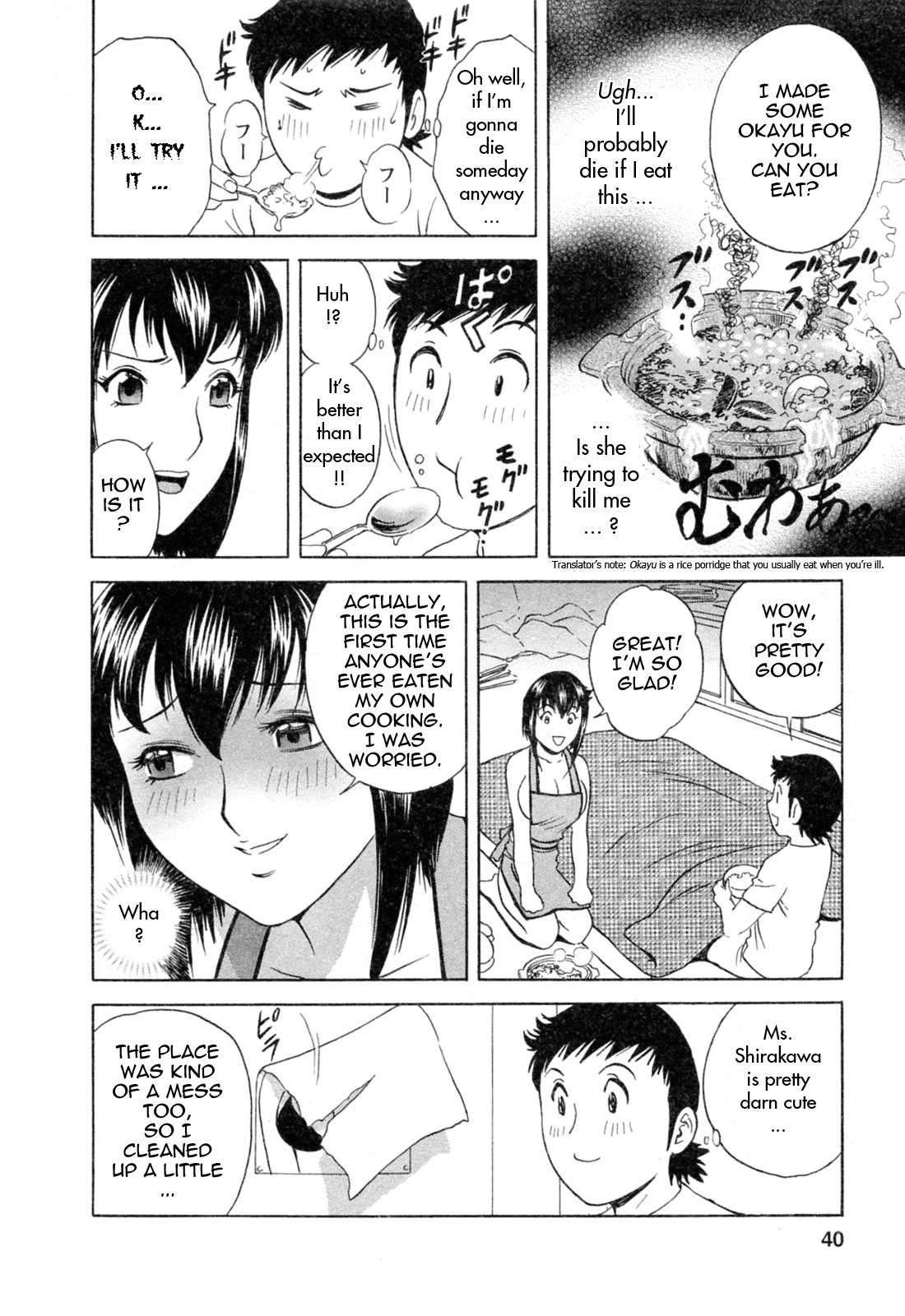 [Hidemaru] Mo-Retsu! Boin Sensei 4 | Boing Boing Teacher Vol. 4 [English] [4dawgz + Tadanohito] page 42 full