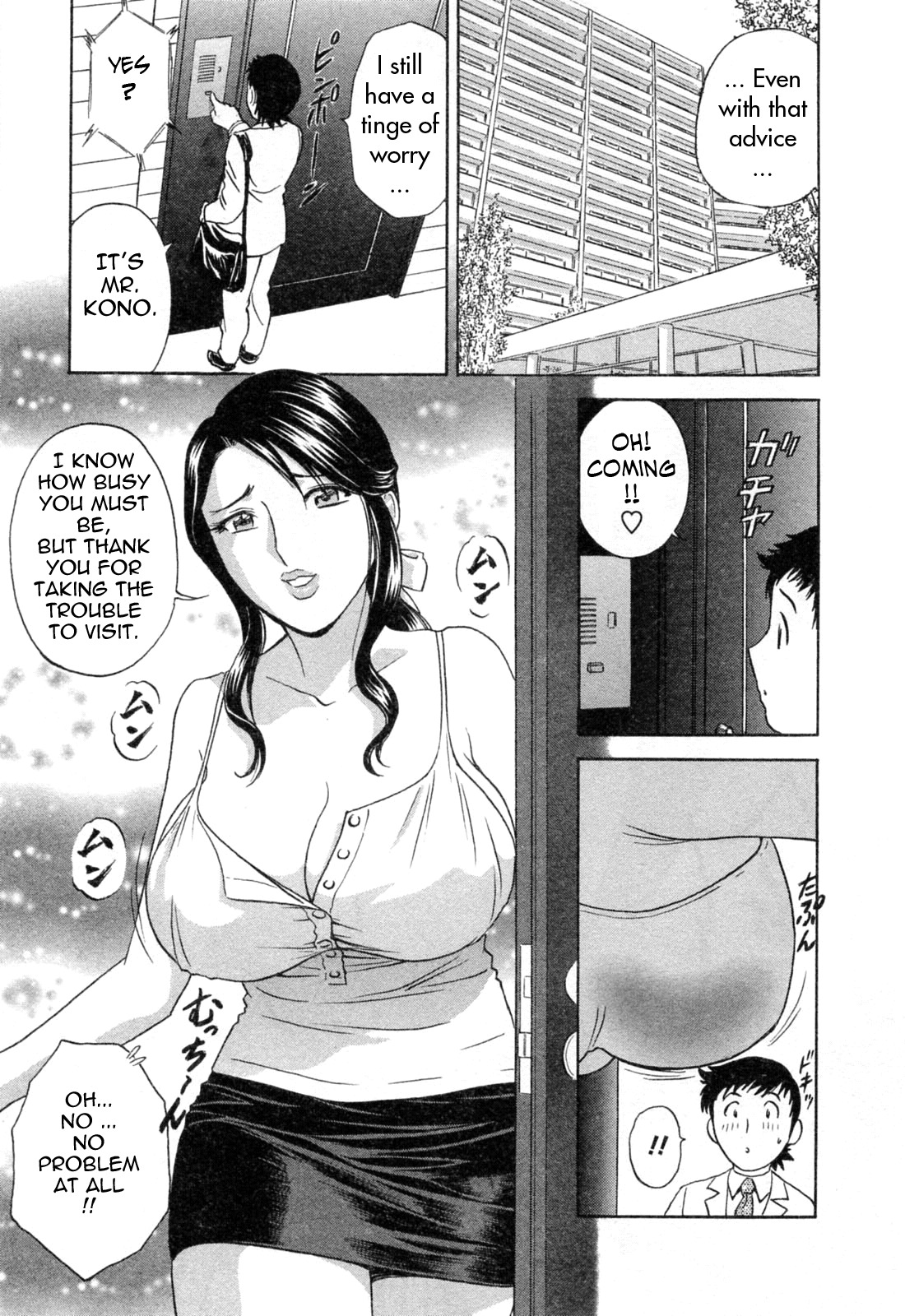 [Hidemaru] Mo-Retsu! Boin Sensei 4 | Boing Boing Teacher Vol. 4 [English] [4dawgz + Tadanohito] page 59 full
