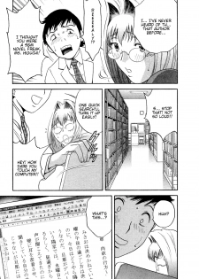 [Hidemaru] Mo-Retsu! Boin Sensei 4 | Boing Boing Teacher Vol. 4 [English] [4dawgz + Tadanohito] - page 17