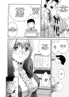 [Hidemaru] Mo-Retsu! Boin Sensei 4 | Boing Boing Teacher Vol. 4 [English] [4dawgz + Tadanohito] - page 18