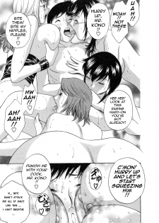 [Hidemaru] Mo-Retsu! Boin Sensei 4 | Boing Boing Teacher Vol. 4 [English] [4dawgz + Tadanohito] - page 35