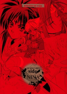 (C61) [Toko-ya (HEIZO, Kitoen)] side:NINA - Ryuu no Me no Fuukei ~ second (Breath Of Fire)