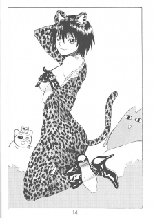 (C59) [DELIVERANCE, Wougiya (Suehirogari, Tenjiku Rounin)] Anomanga Royale (Azumanga-Daioh) - page 15