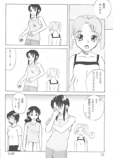 (C59) [DELIVERANCE, Wougiya (Suehirogari, Tenjiku Rounin)] Anomanga Royale (Azumanga-Daioh) - page 39