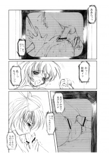 (C64) [HIGH RISK REVOLUTION (Aizawa Hiroshi)] Watashi Wo Komipa Ni Tsuretette!! 1-2-3 (Comic Party) - page 40
