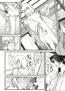 (Reitaisai 8) [*Cherish* (Nishimura Nike)] Yuyukan 4 (Touhou Project) - page 8