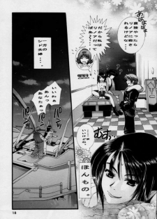 [Wild Kingdom (Sensouji Kinoto)] Shock Wave Pulser (Final Fantasy VII, Final Fantasy VIII) - page 17