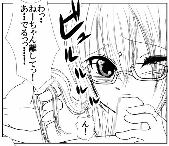 [Thing=Left=Behind] Moro Kyoudai no Futari ga Mawari ni Hito no Iru Byoushitsu no Beddo de Curtain Ichimai wo Hedatete Kinshin An♪ An♪ Suru Yatsu (Original) page 21 full