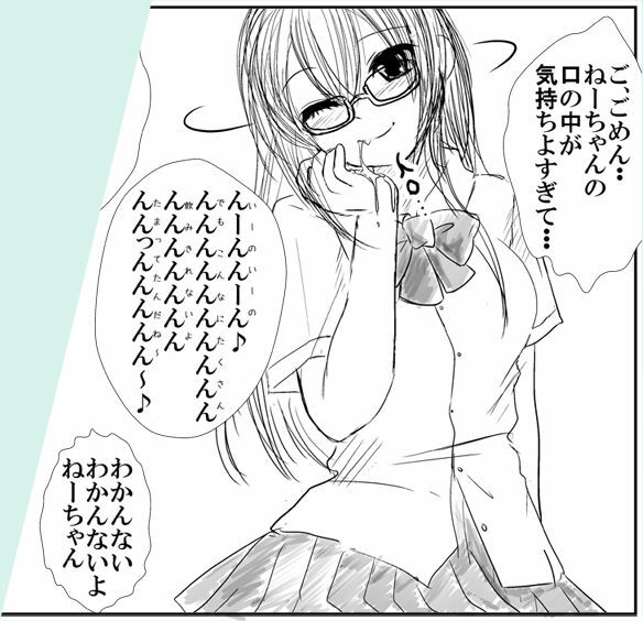 [Thing=Left=Behind] Moro Kyoudai no Futari ga Mawari ni Hito no Iru Byoushitsu no Beddo de Curtain Ichimai wo Hedatete Kinshin An♪ An♪ Suru Yatsu (Original) page 23 full