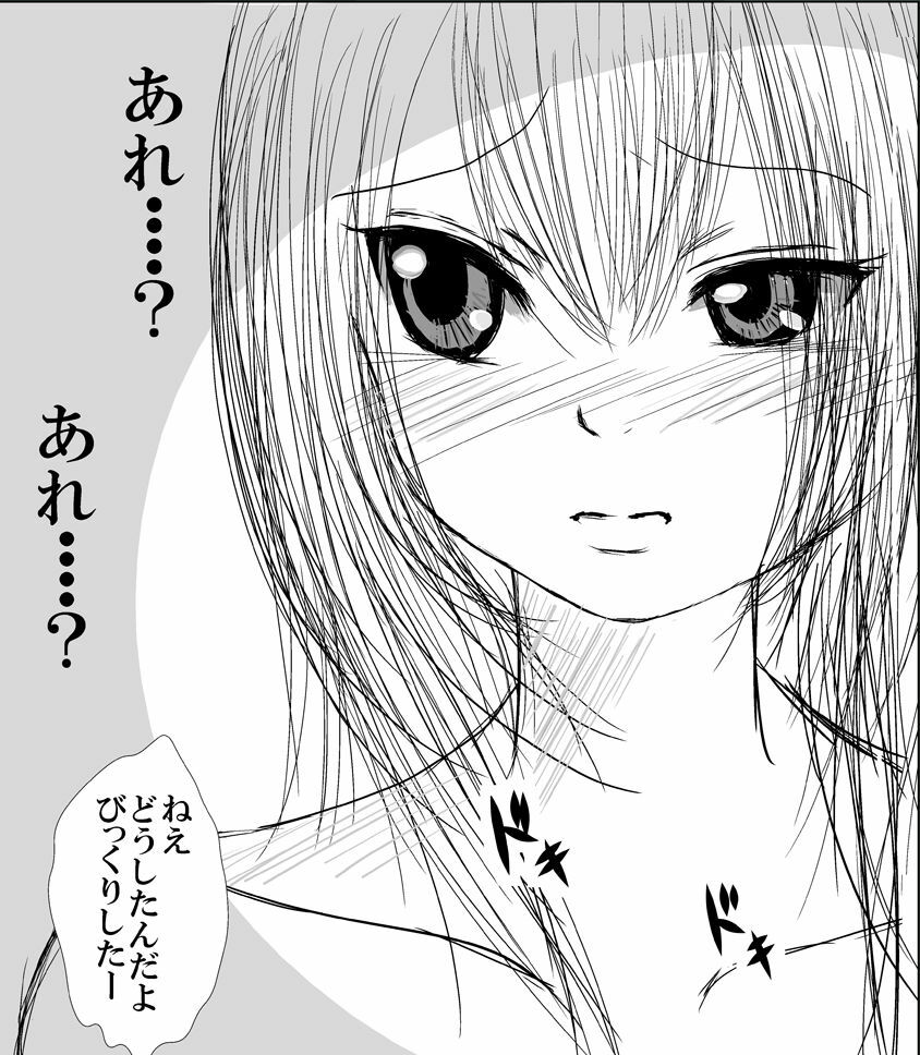 [Thing=Left=Behind] Moro Kyoudai no Futari ga Mawari ni Hito no Iru Byoushitsu no Beddo de Curtain Ichimai wo Hedatete Kinshin An♪ An♪ Suru Yatsu (Original) page 51 full