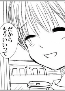 [Thing=Left=Behind] Moro Kyoudai no Futari ga Mawari ni Hito no Iru Byoushitsu no Beddo de Curtain Ichimai wo Hedatete Kinshin An♪ An♪ Suru Yatsu (Original) - page 15