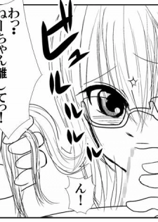 [Thing=Left=Behind] Moro Kyoudai no Futari ga Mawari ni Hito no Iru Byoushitsu no Beddo de Curtain Ichimai wo Hedatete Kinshin An♪ An♪ Suru Yatsu (Original) - page 21
