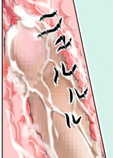 [Thing=Left=Behind] Moro Kyoudai no Futari ga Mawari ni Hito no Iru Byoushitsu no Beddo de Curtain Ichimai wo Hedatete Kinshin An♪ An♪ Suru Yatsu (Original) - page 29