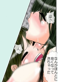 [Thing=Left=Behind] Moro Kyoudai no Futari ga Mawari ni Hito no Iru Byoushitsu no Beddo de Curtain Ichimai wo Hedatete Kinshin An♪ An♪ Suru Yatsu (Original) - page 35